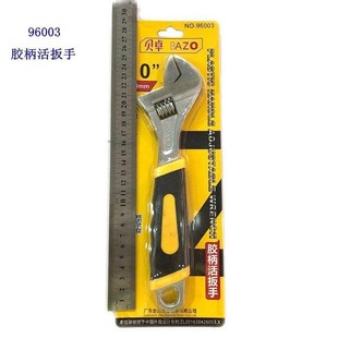 Free Shipping Bezo Tools 10inch Adjustable Wrench 96003