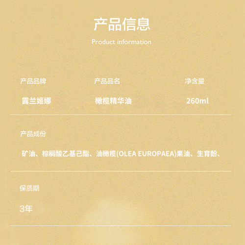 Facial Olive Essence Oil Beauty Skincare Moisturizing Massage Essential Oil Single Herb Hydrating Humectant Glyceryl Stretch Mark Specialized