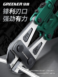 Steel bar cutting pliers wire cutting steel bar special scissors pliers large force shear lock pliers damage pliers wholesale