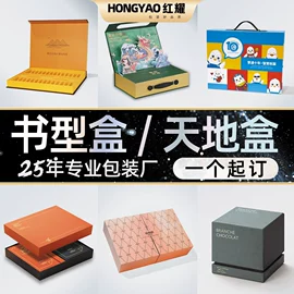 其他礼品包装;茶叶包装;信纸、信封