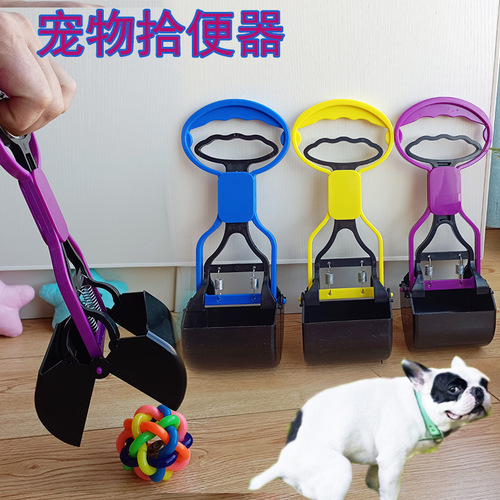 Pet poop picker, dog clip, poop picker, poop shovel artifact, large cat and dog poop cleaning supplies manufacturer wholesale
