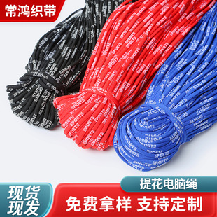������ɫ�A�K�Ứ�����Ď�SPORTSӡ����X�Kֱ��0.5/0.8/1cm��
