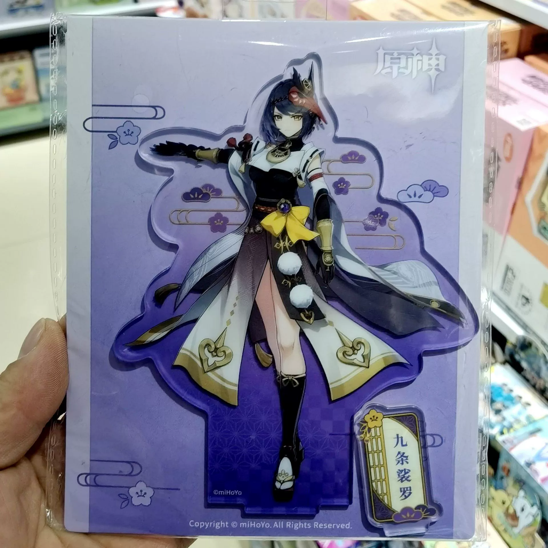Подлинная молния Бог Фунингa Яхей Сон Насида Ходокwanderer Acrylic Card Series