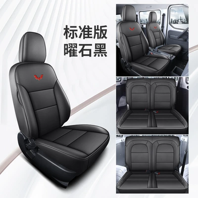 Modelə uyğun (Original) oturacaq örtükləri Yangguang Perforated Leather Wear-Resistant and - mysterious-black-standard-edition-wuling-yangguang-perforated-leather-for-special-cars
