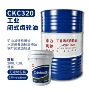 ckc工业负荷ckd220齿轮油