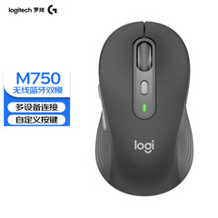 Logitech羅技M750/M750L無線静音マウスbluetooth無線二重モードオフィス大手サイドキー