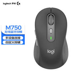 Logitech罗技M750/M750L无线静音鼠标 蓝牙无线双模办公大手侧键