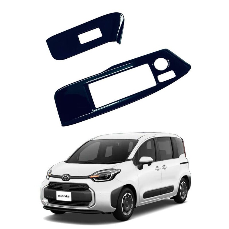 Suitable for 22 Toyota SIENTA 10 series front door glass lifting switch panel decorative frame window button