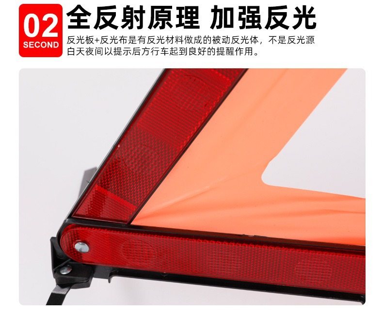 Car triangle warning sign tripod car fault reflective parking safety national standard tripod small red box