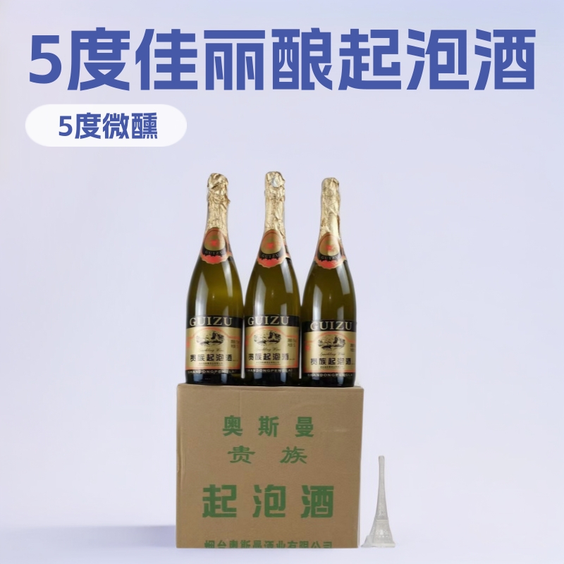 奥斯曼起泡酒1*6瓶*1500毫升5度白色的起泡酒