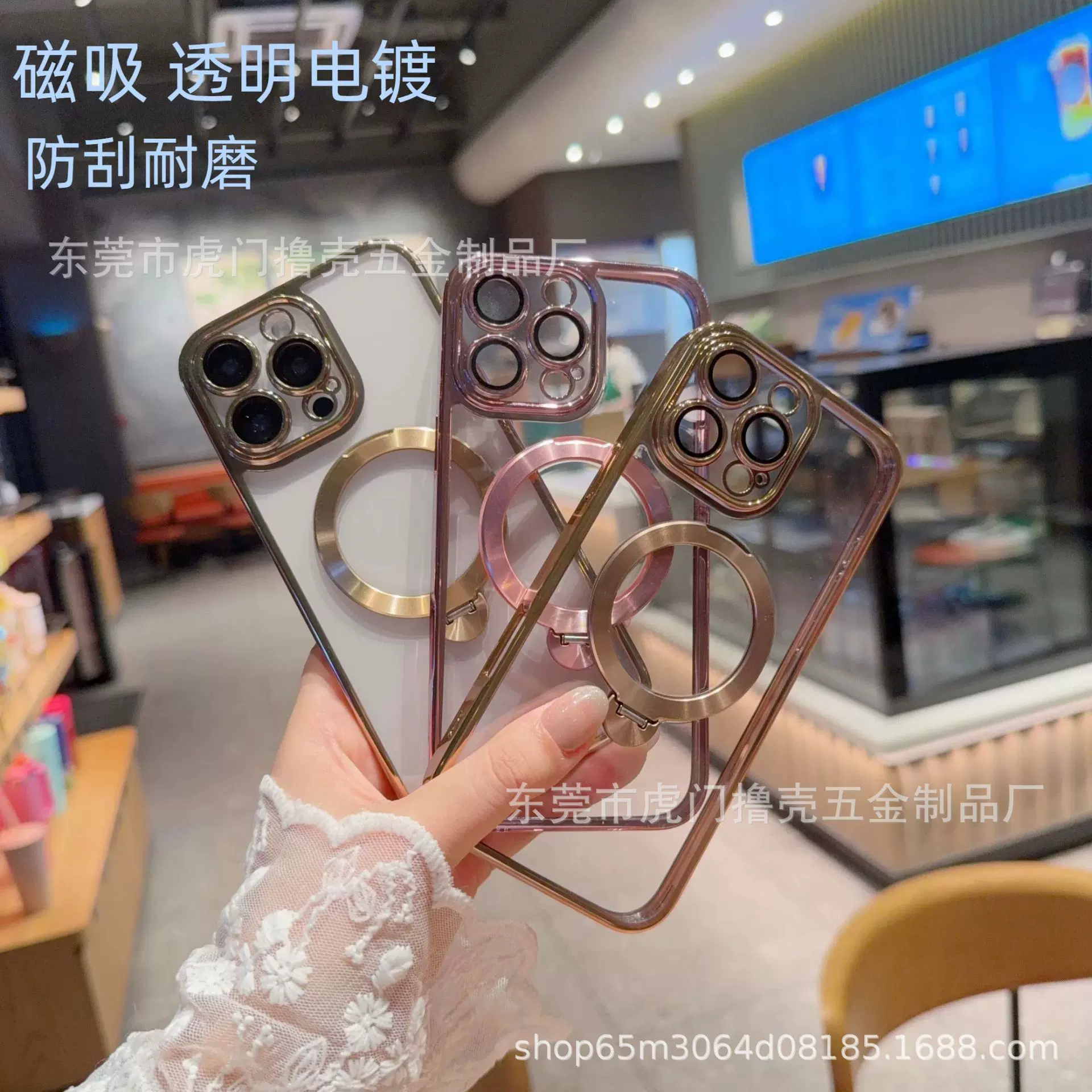 360尾部定点旋转支点壳适用苹果16Promax手机壳磁吸电镀保护套