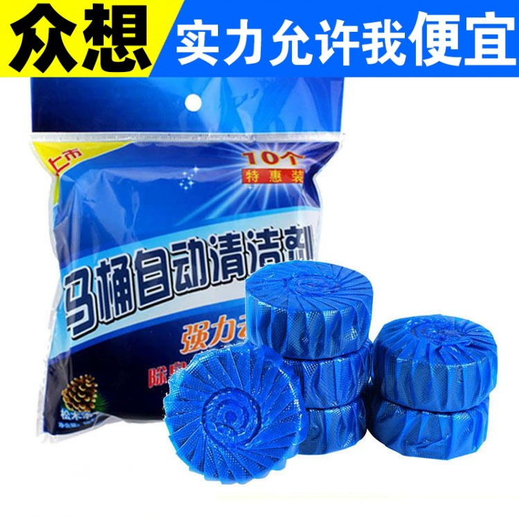 Очиститель туалета Blue Bubble Поставка дезодоранта Очиститель звука встряхивания Взрывы Туалет Очиститель туалета Blue Bubble