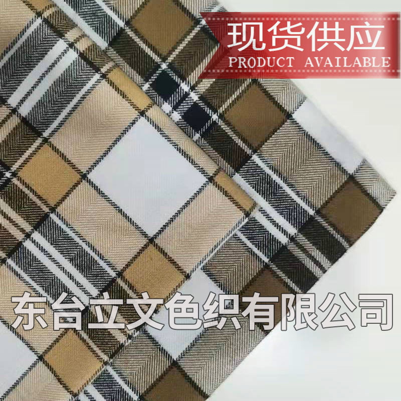格子布料 涤纶面料桌布台布印花面料箱包衬衫布料