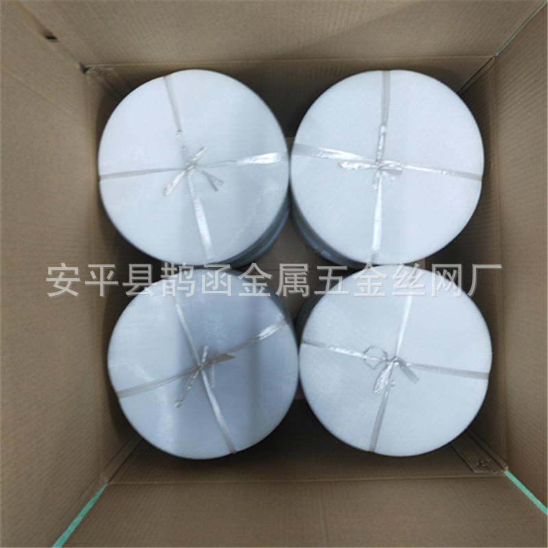 压滤机化工制药厂锦纶聚酯过滤网激光切割各种滤片滤袋粉末筛分网