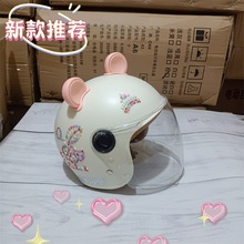 3C认证儿童四季通用安全帽2-8岁秋冬加棉加厚防寒保暖电动车半盔