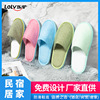 Star hotel slipper wholesale non-slip Homestay hotel Dedicated Coral Linen disposable slipper