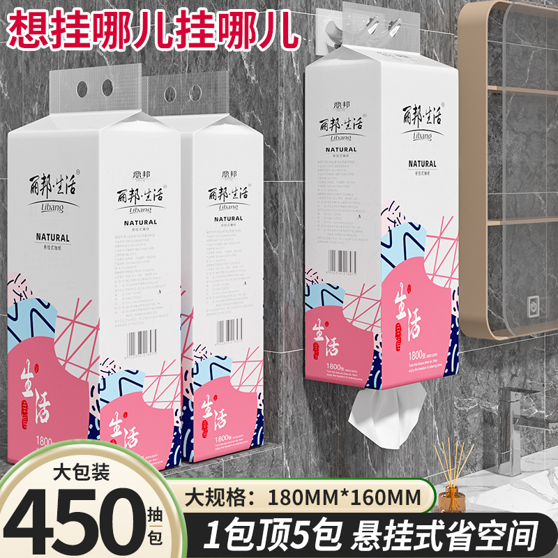 Libang Hanging Toilet Paper Full Box Household Large Pack 1800 Toilet Paper Toilet Paper Carry-On Paper Hanging Type
