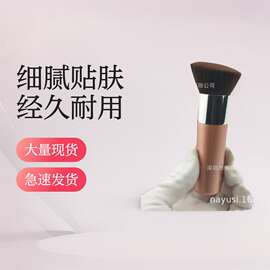 高品质散粉刷斜角化妆刷大号斜头抛光粉底刷不吃粉无痕底妆刷