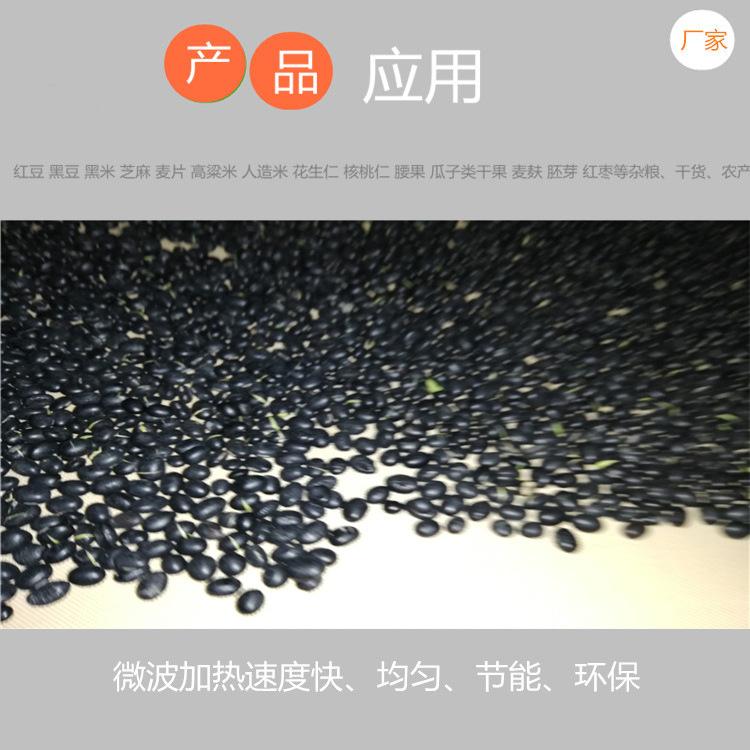 雜糧2