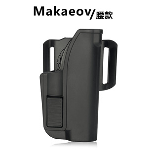 Makarov�R�������䓘������Q���ڒ����³�holster��Θ���