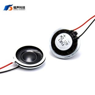 FUETֱ��23MM �ȴ��F���O���P��8�W2��ָ�y�i���Ȏ���2PIN 1.25