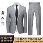 跨境团体全套格子西服