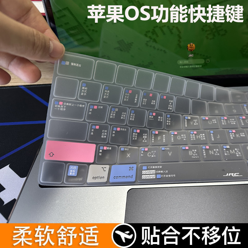 2025 New Model Suitable for Apple MacBook Air Notebook 13 Computer Pro14 Keyboard Film 2024 Protection 13 2025 New Model Suitable for Apple MacBook Air Notebook 13 Computer Pro14 Keyboard Film 2024 Protection 13