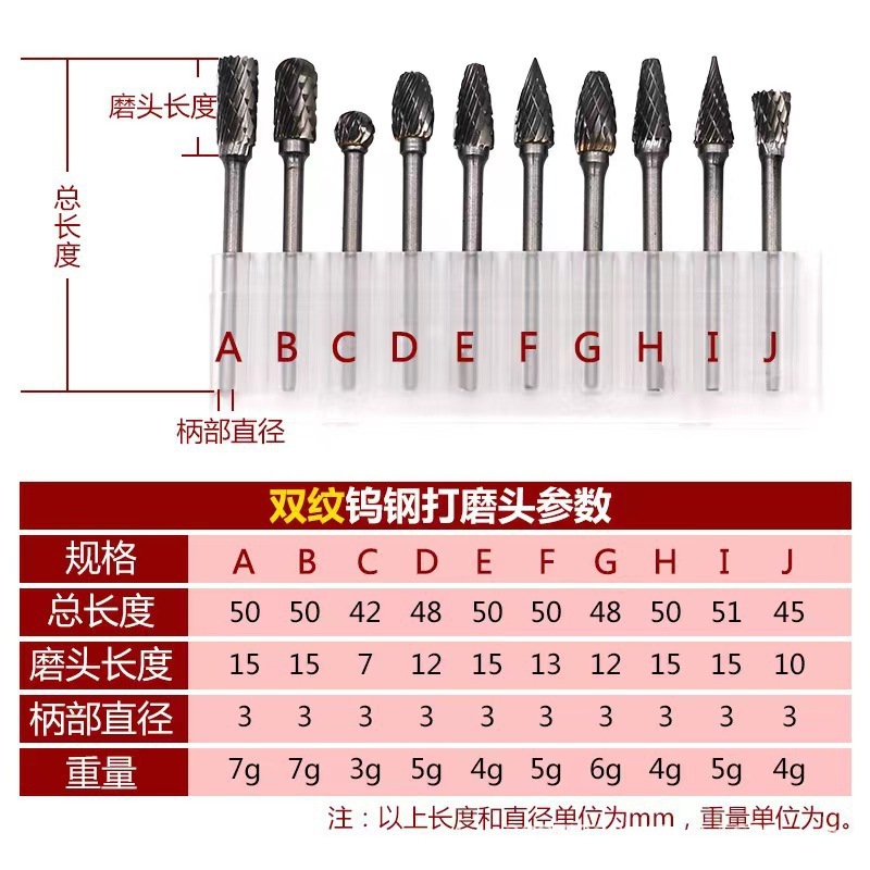 硬质合金钨钢磨头3*6双槽旋转锉刀木工电动根雕打磨头雕刻铣刀头|undefined