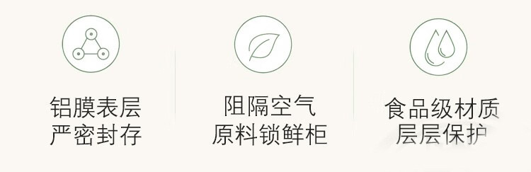 Ginseng Eucommia Male Flower Tea Wubao Tea with Mulberry Goji Dendrobium Polygonatum 15g x 15 Cans key features