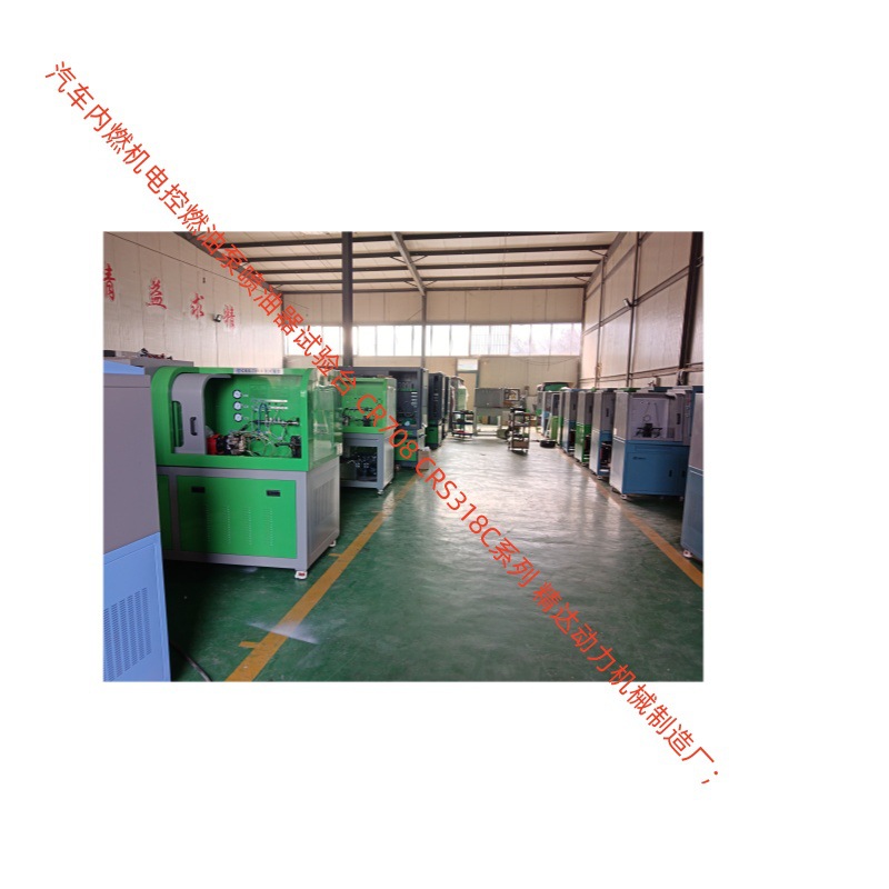 厂家提供系统学习电喷油泵喷油器维修技术 CRS318高压共轨试验台