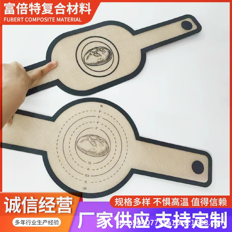 Высокотемпературный силиконовый коврик для выпечки с двумя ушками, пищевой силикон, для аэрофритюрниц, коврик для переноса теста.