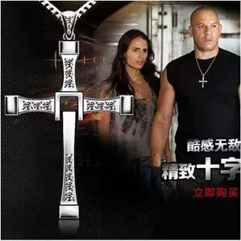 速度与激情同款十字架项链托雷多个性项链男士嘻哈风欧美吊坠饰品