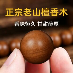 �S�����lӡ����Ȼ��ɽ̴ɢ����Ʒ����̴��ľ�ִ�����DIY�������