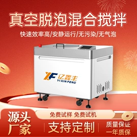 均质设备;搅拌机;其他行业专用