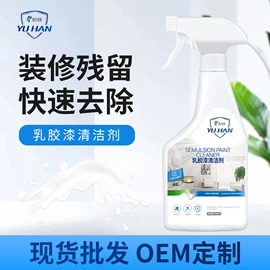 塑料瓶、壶;干洗剂;家居清洁护理