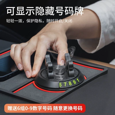 Anti-slip mat – Navigation Stand, Multi-Functional Cross-Border