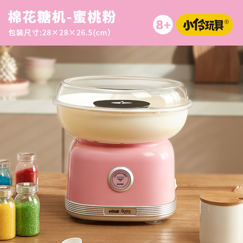 Xiaoling おもちゃ子供用家庭用電気ミニ小型綿菓子機おもちゃファンシー DIY インタラクティブままごと|undefined