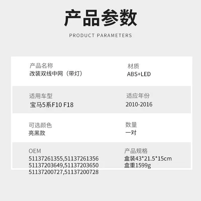 Ring Grille Piano Black Front – Zhongwang