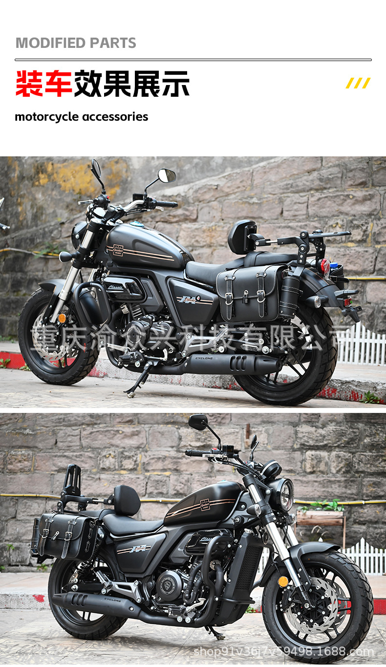 Suitable for Sekolon RA401 folding backrest driver backrest telescopic motorcycle folding backrest modification accessories
