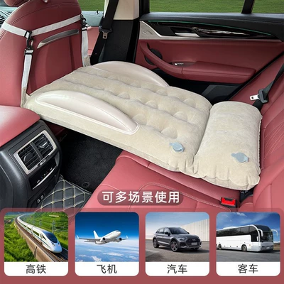 Vehicle-mounted inflatable bed Bed for Infants, Suitable for