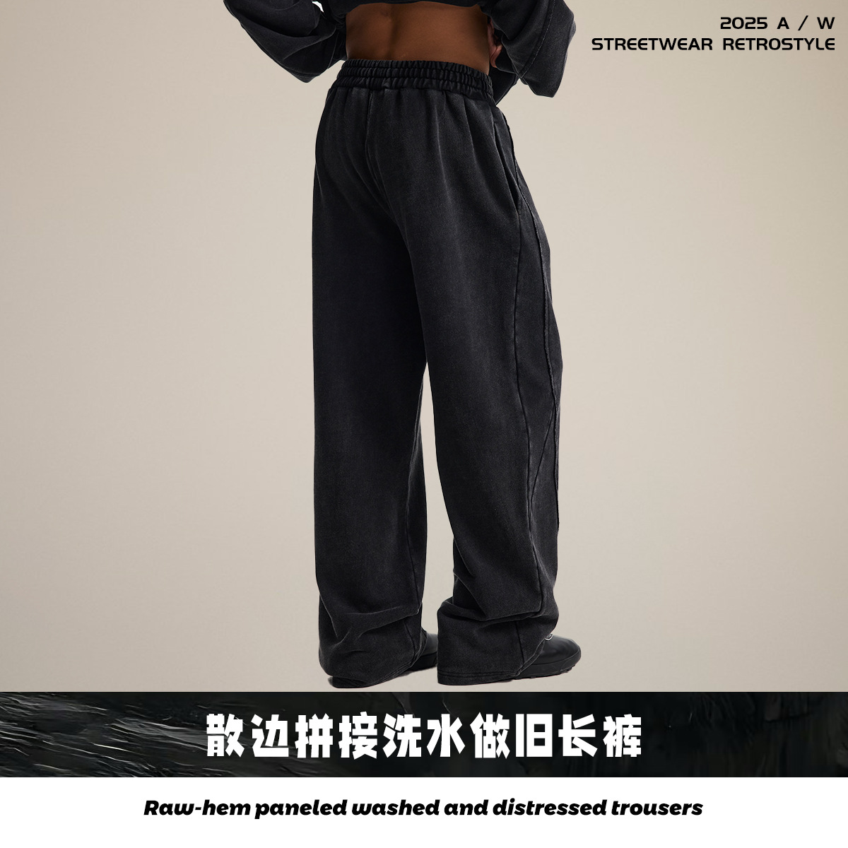 Moda masculina de tendencia | Pantalones largos desgastados con parches vintage apilados de 2025, pantalones largos lavados y desgastados, pantalones rectos holgados