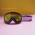 Pink frame night vision film (single) magnetic suction