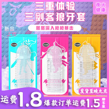 �����������w��������������Ȥ�׷�����Ȥ�׳�����Ʒ���l���l