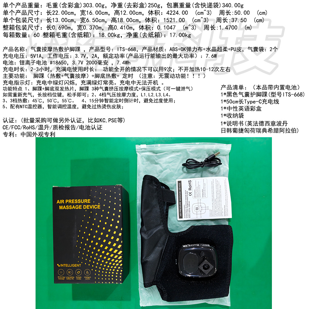 Cuatro tipos de masaje de airbag, cuatro marchas de fuerza, tres marchas de compresa caliente para proteger la muñeca para aliviar el dolor, 2000mah tiempo inteligente 15 minutos image 7