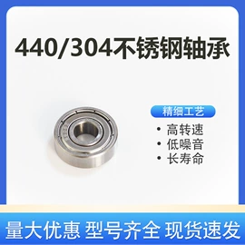 深沟球轴承;轴承座;滚针轴承