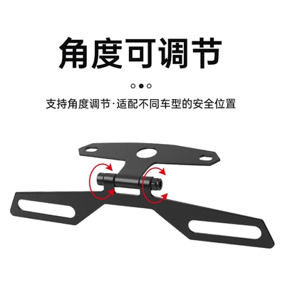 bracket, flip-folding license plate frame, Nömrə qabı