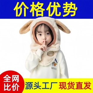 Winter children's hat, neck scarf, integrated scarf, protective mask, ear protection, wind protection, warmth for boys and girls, plus velvet for girls