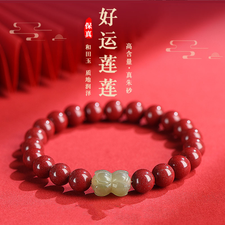 Wholesale ethnic cinnabar jade lotus flower single circle bracelet women's life year Buddha beads rosary play bracelet gift