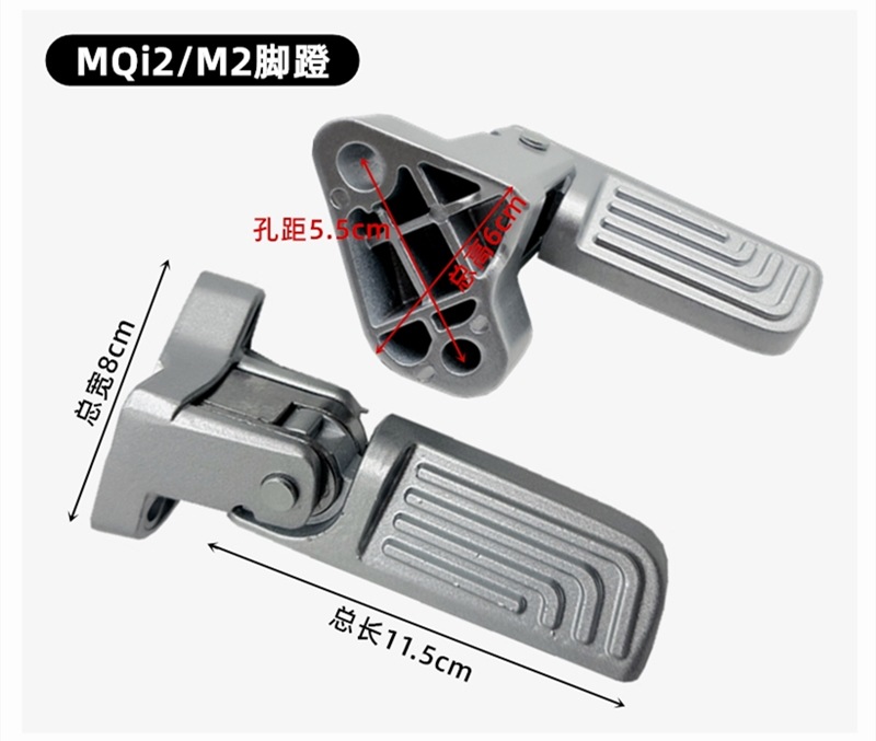 Suitable for Mavericks Electric Vehicle Umax/U3 Rear Pedals Mqil/Uqi+ Foldableable Aluminum Alloy F400T Pedals