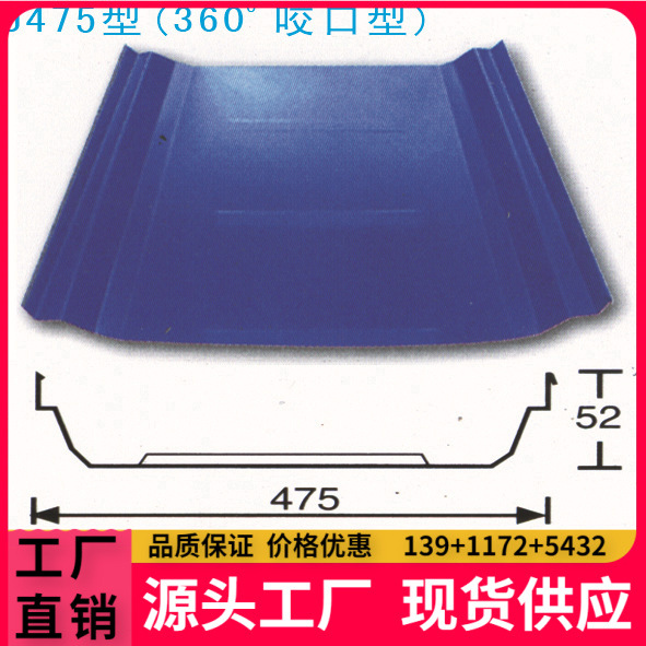 生产YX51-260-475型彩钢瓦，价格低